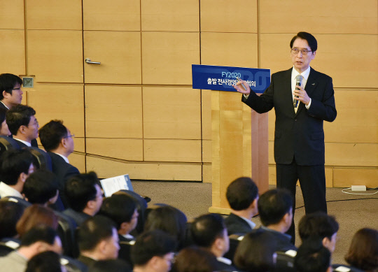 신창재 교보생명 회장이 지난 10일 충남 천안 교보생명 연수원(계성원)에서 열린 '2020년 출발 전사경영전략회의'에서 말하고 있다. 교보생명 제공